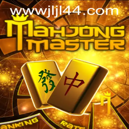 Exploring the Allure and Strategy of MahJongMaster